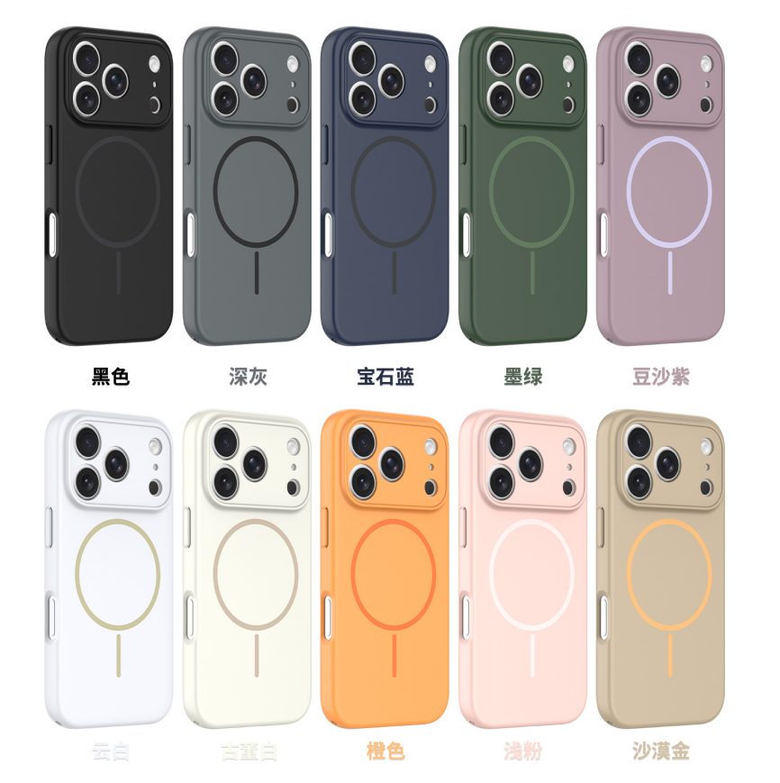 Solid Color Backplate Skin Feel Magsafe Case with Camera Protection for iPhone 11-17 Series view 2